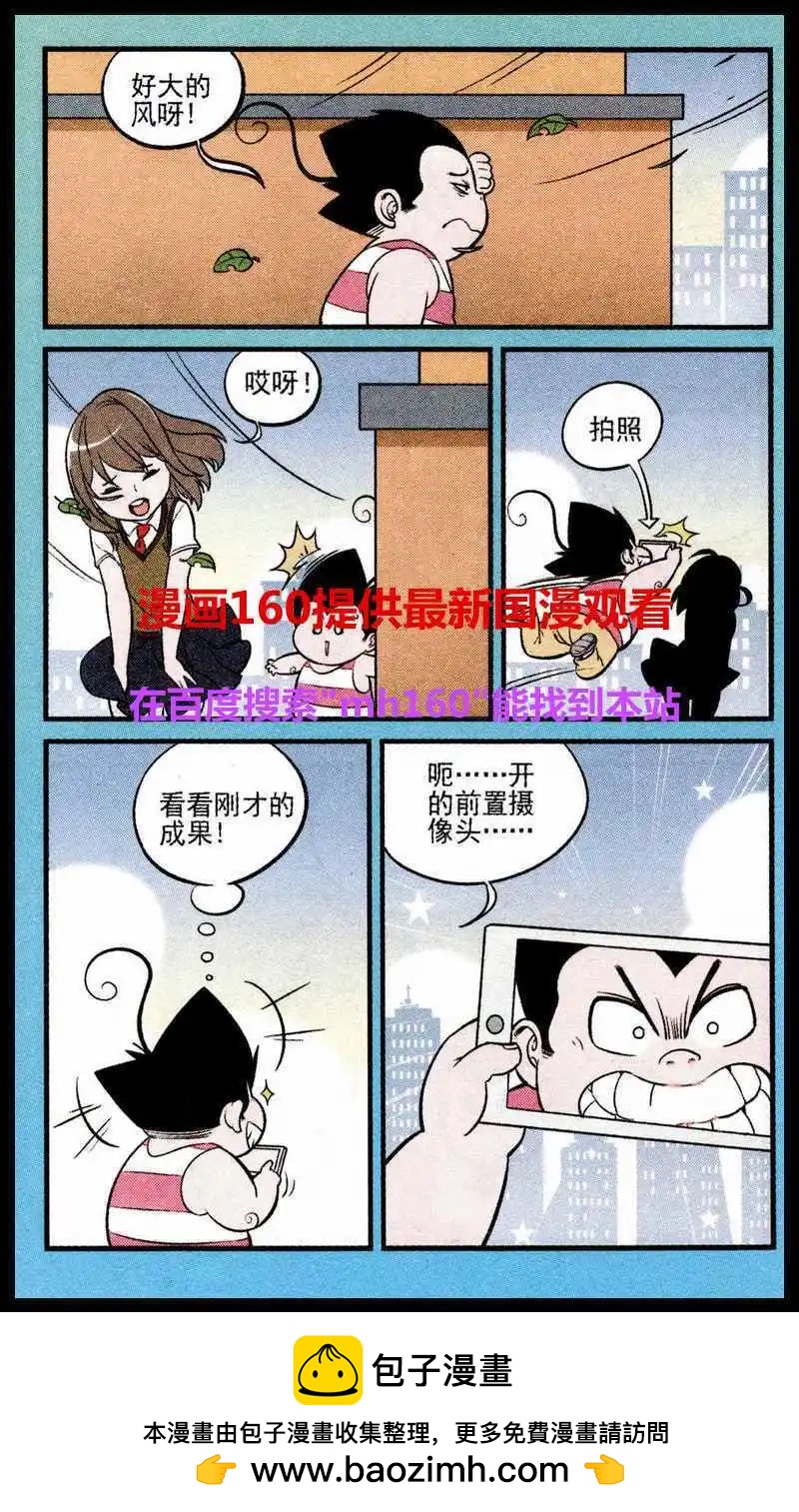第219期-第42话