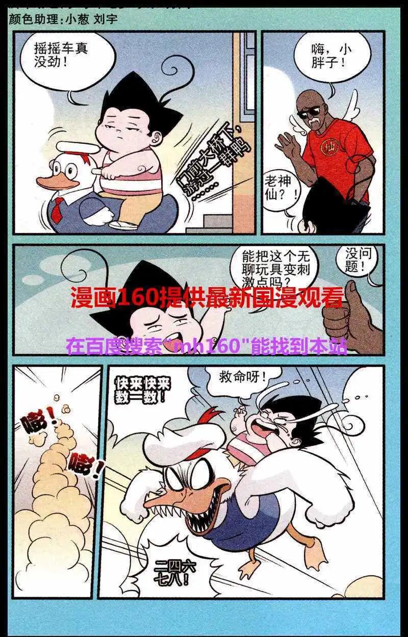 第219期-第42话