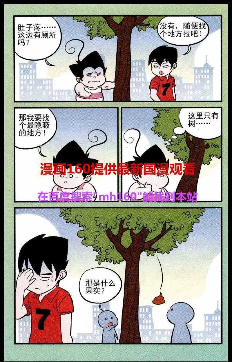 第219期-第42话