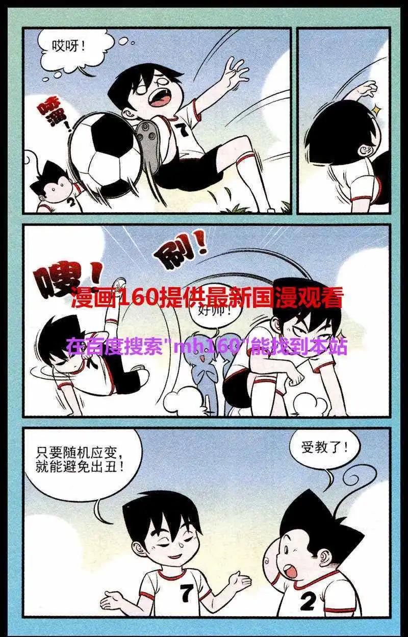 第219期-第42话