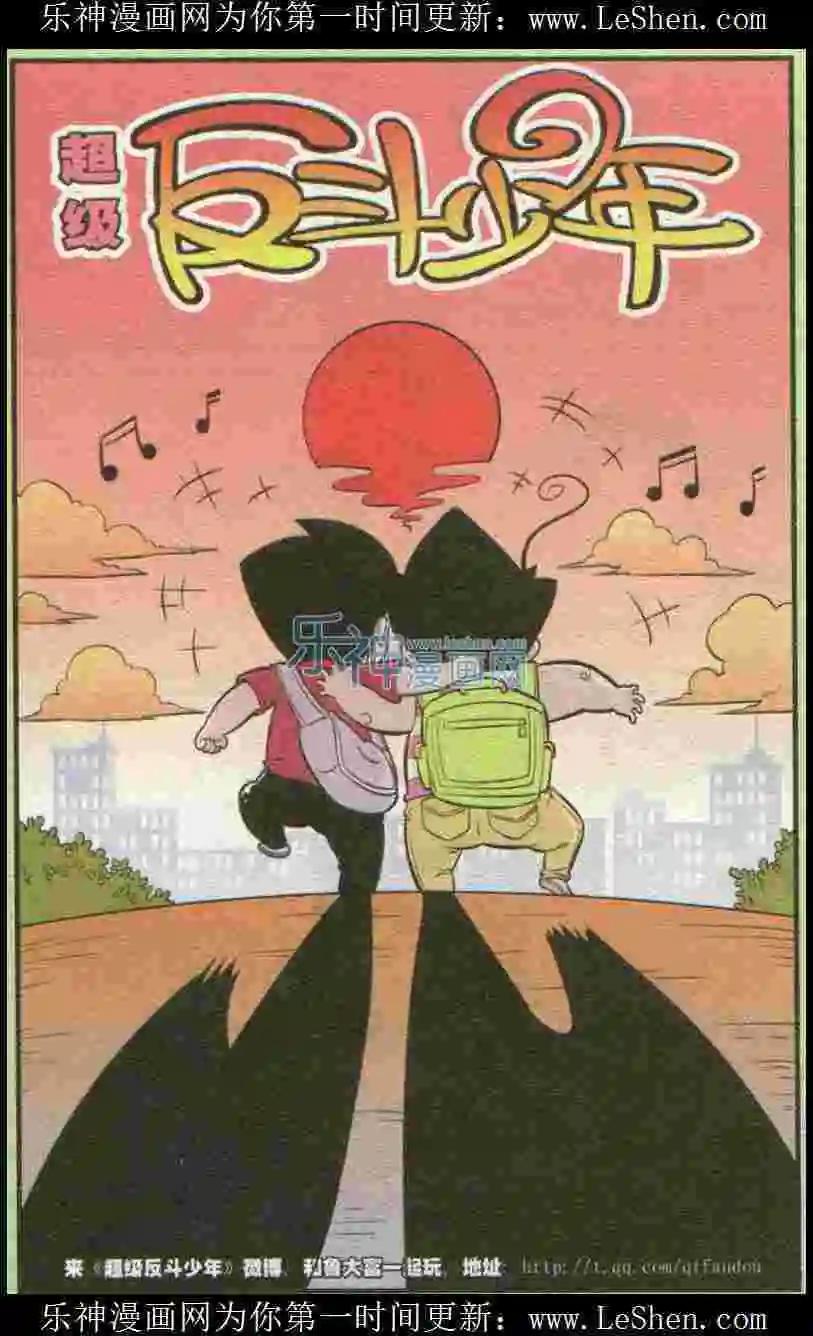 第224期-第44话