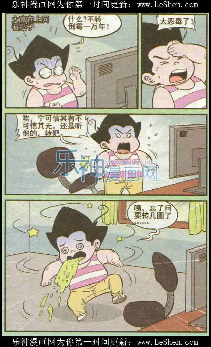 第225期（二）-第46话