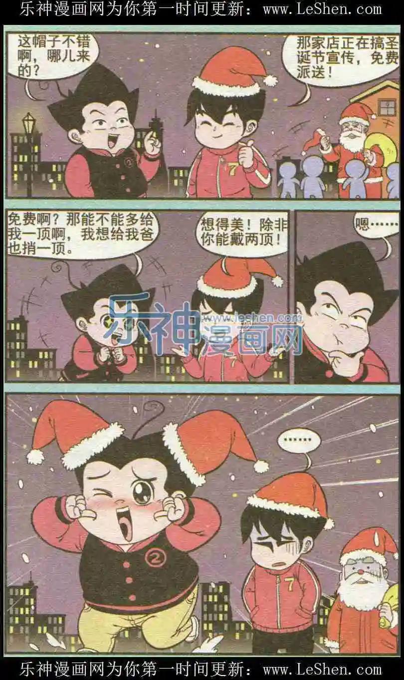 第225期（二）-第46话