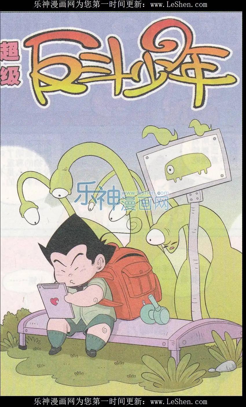 第240期-第74话