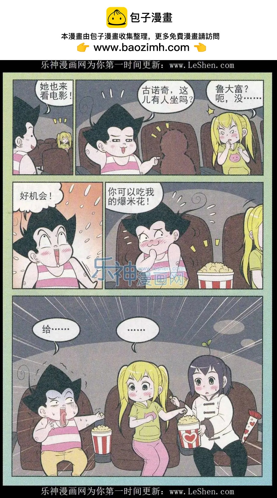 第244期-第82话
