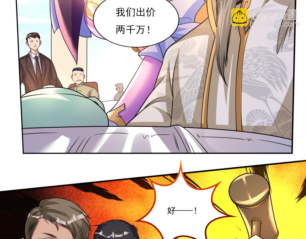 第12话 故弄玄虚，还是&hellip;&hellip;？(1/3)-第12话