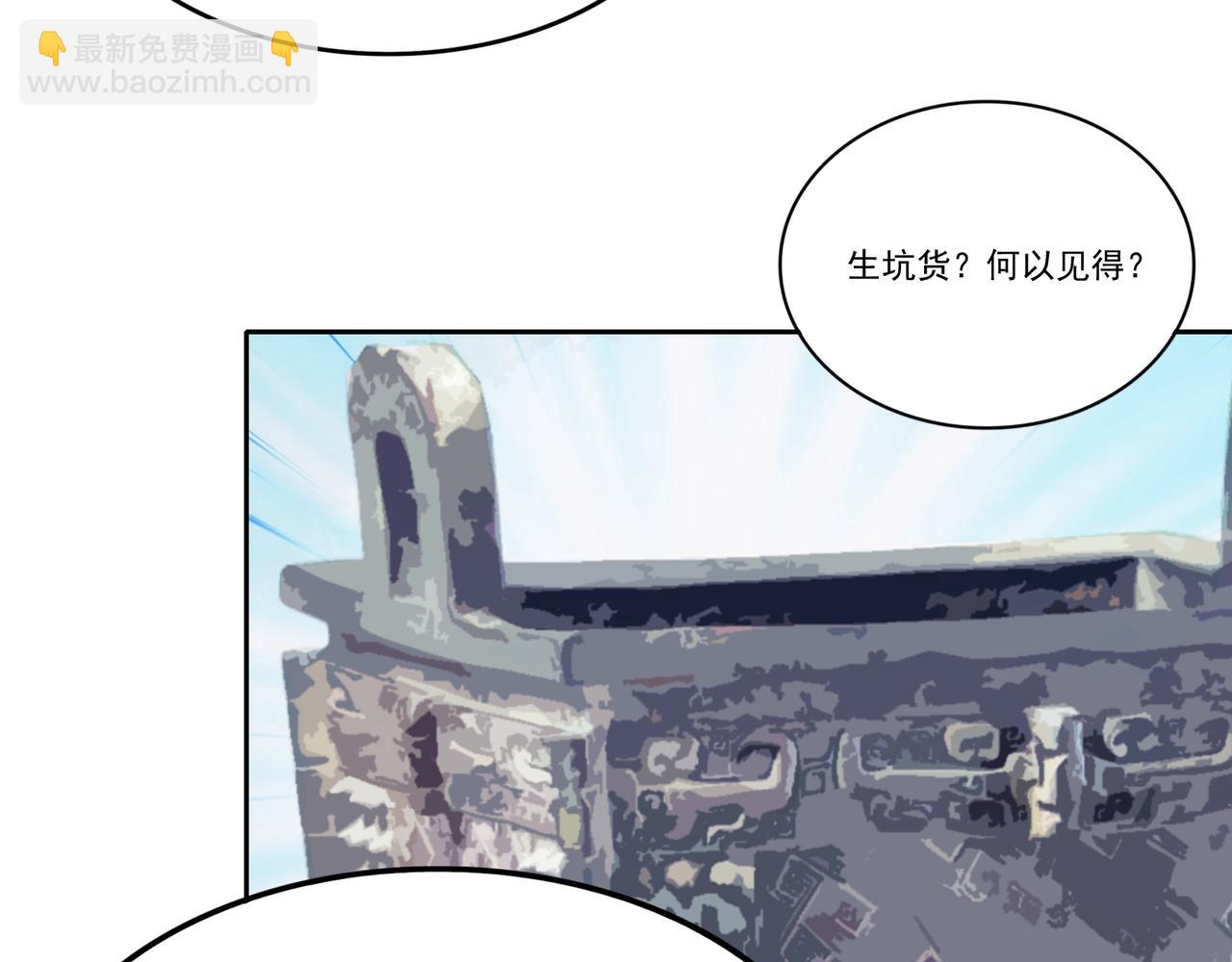 第12话 故弄玄虚，还是&hellip;&hellip;？(1/3)-第12话