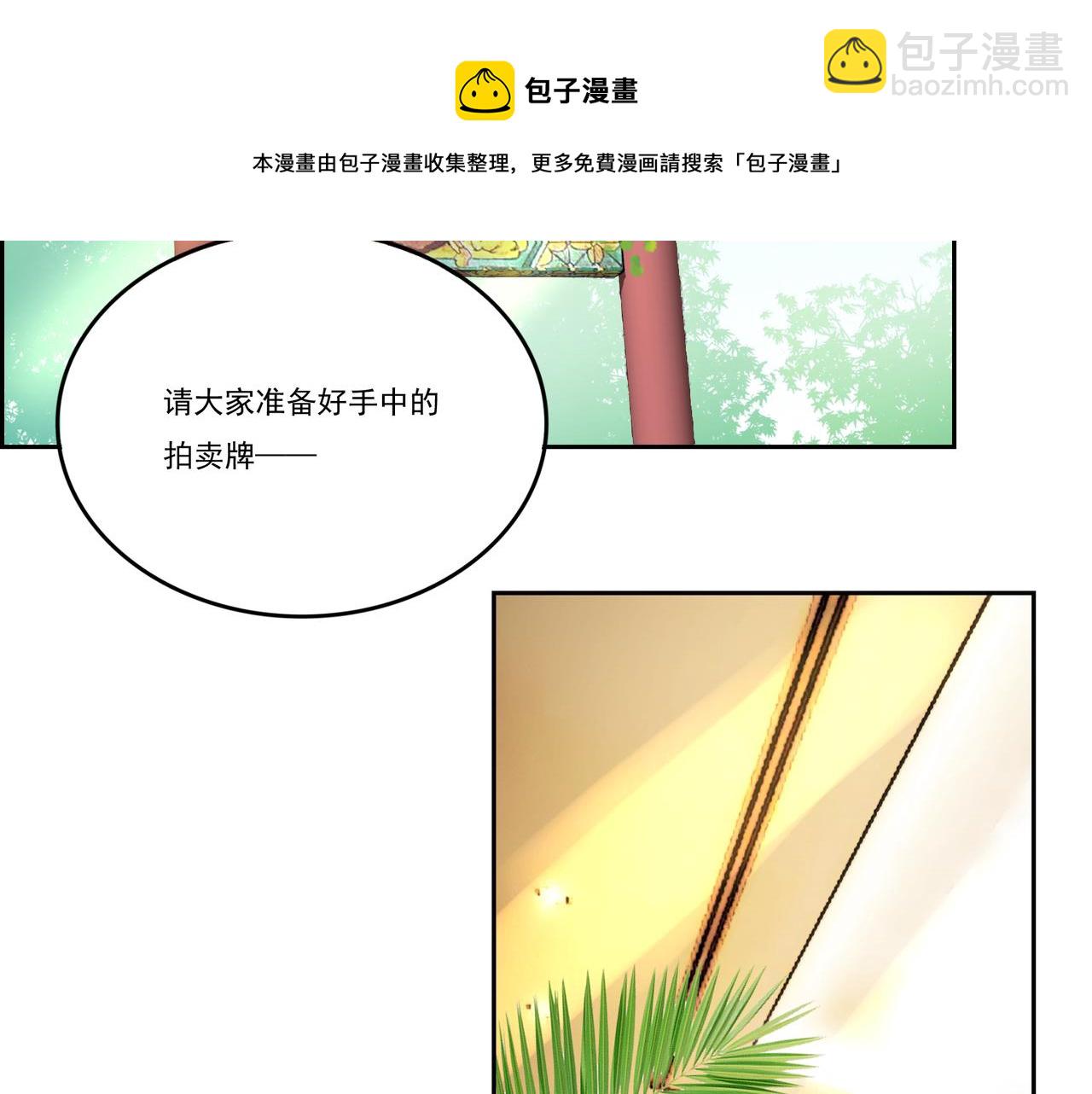 第12话 故弄玄虚，还是&hellip;&hellip;？(1/3)-第12话