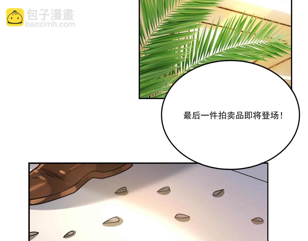 第12话 故弄玄虚，还是&hellip;&hellip;？(1/3)-第12话