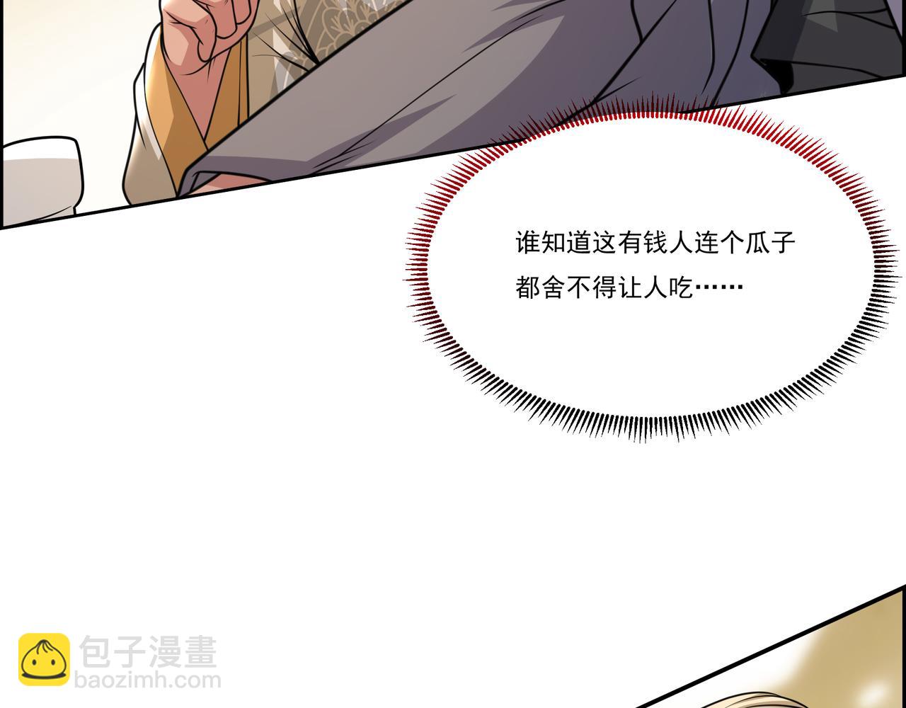 第12话 故弄玄虚，还是&hellip;&hellip;？(1/3)-第12话