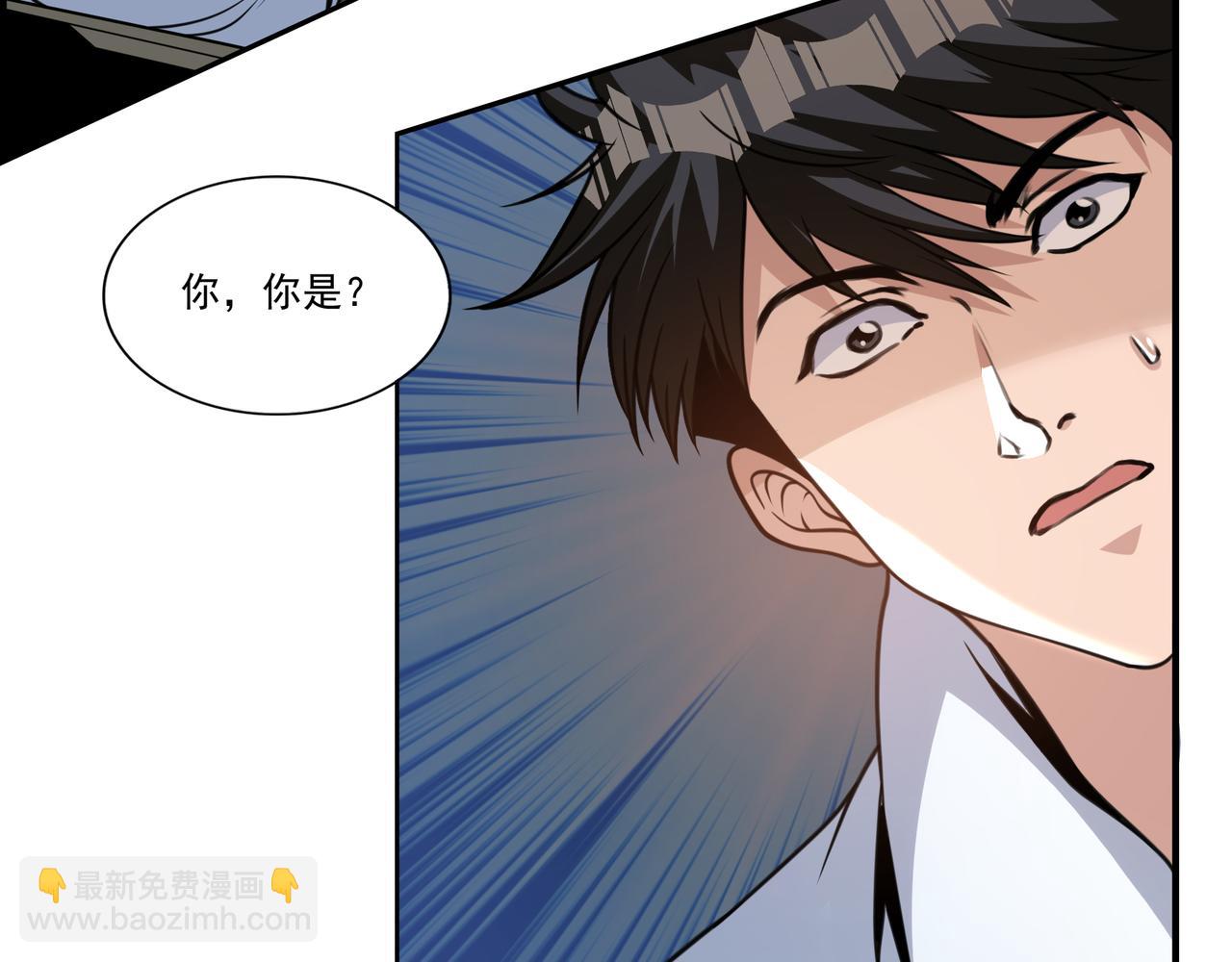 第14话 好梦我做(1/3)-第14话