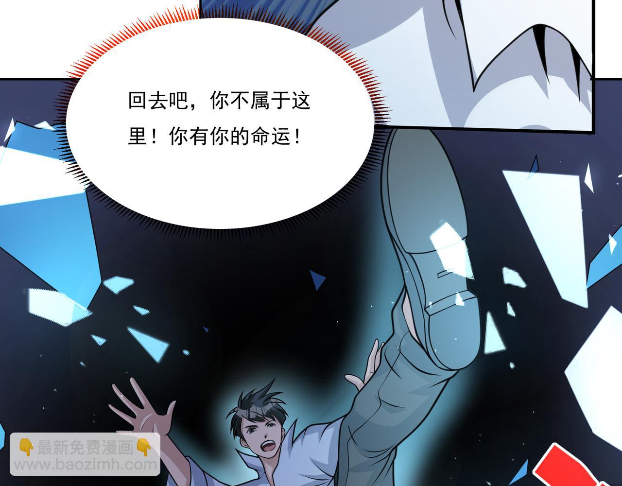 第14话 好梦我做(1/3)-第14话