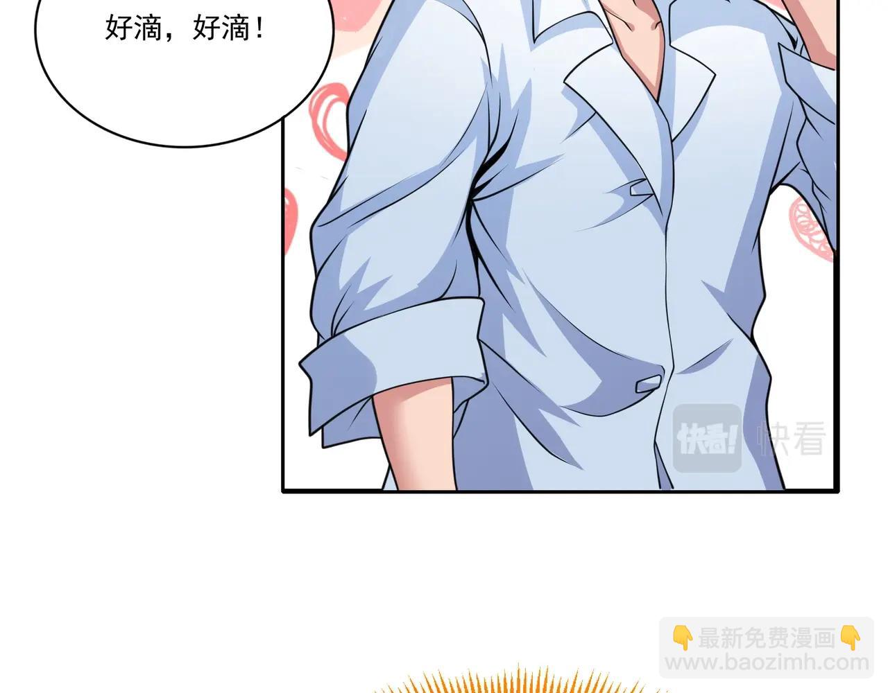 第14话 好梦我做(1/3)-第14话