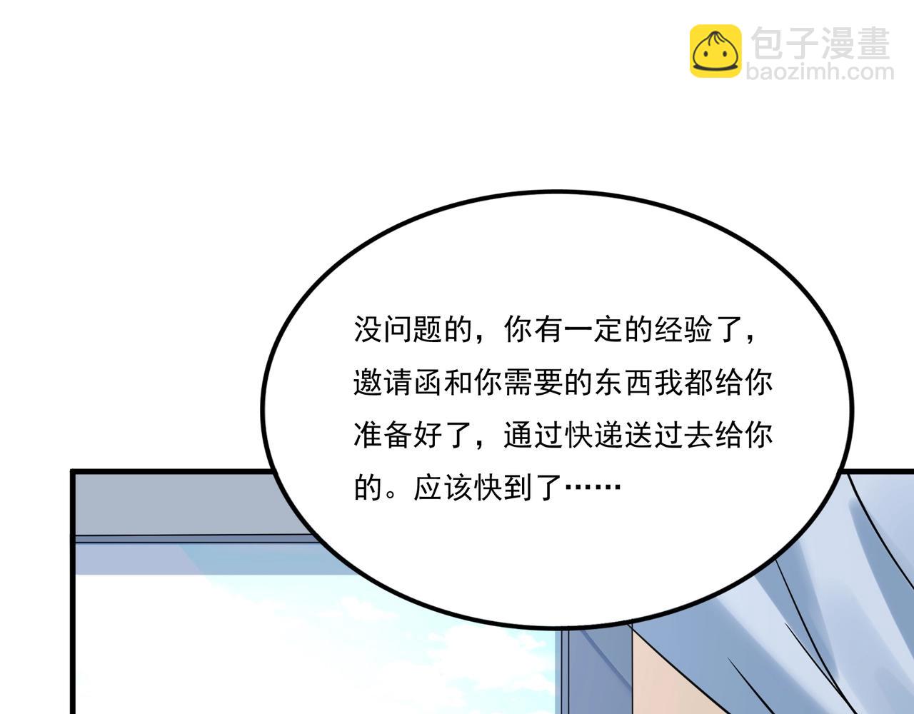 第14话 好梦我做(1/3)-第14话