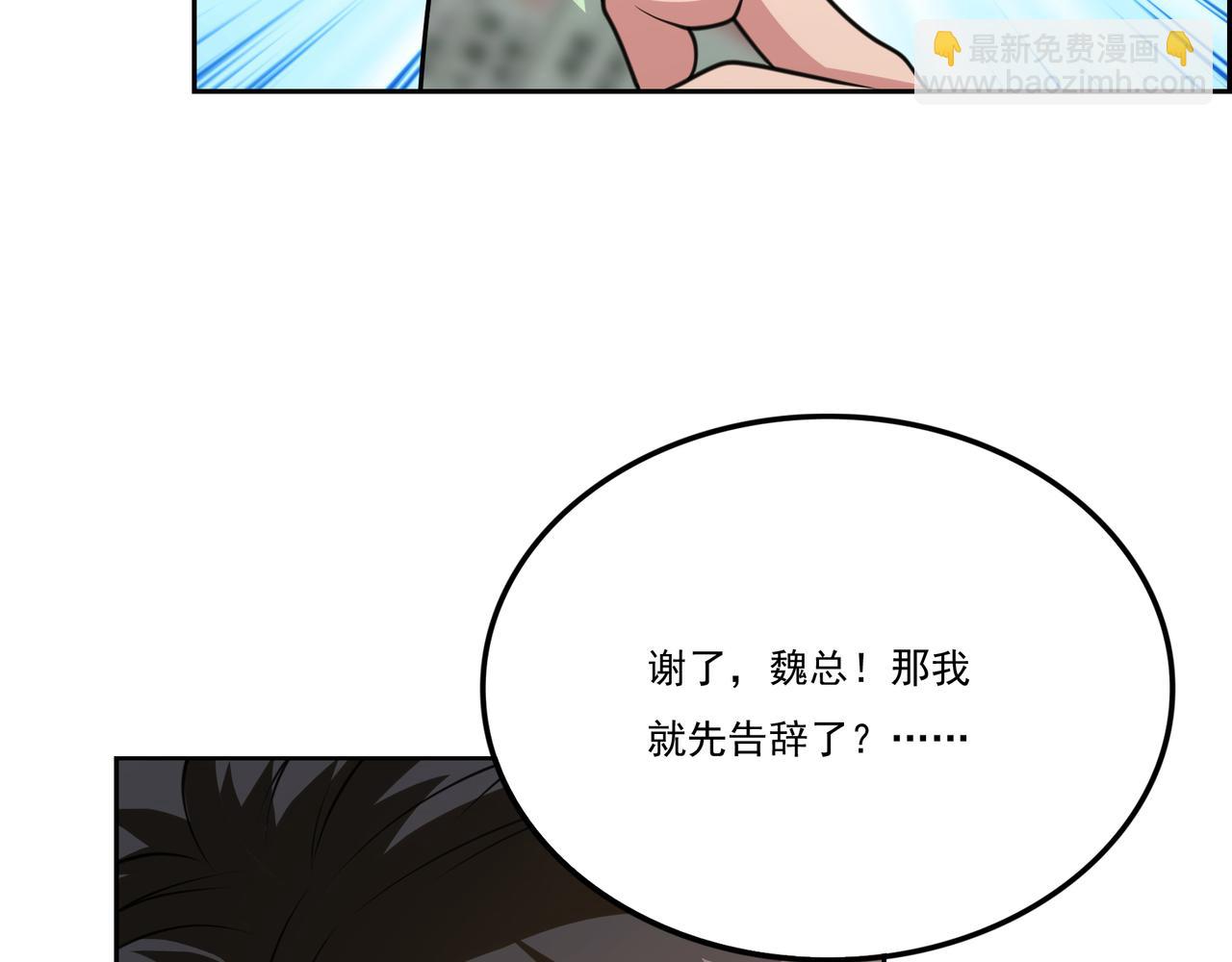 第16话 切玉赌局(1/3)-第16话