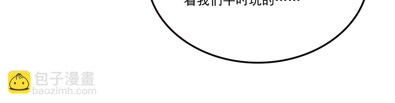 第16话 切玉赌局(1/3)-第16话