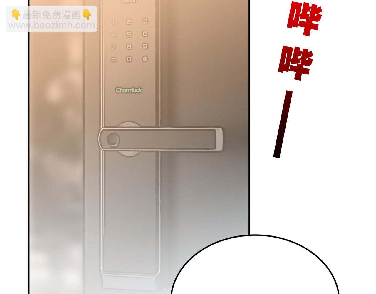 第18话 别怕！有我！(1/3)-第18话