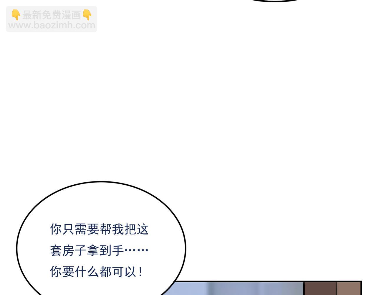 第20话 就你叫赖八(1/3)-第20话