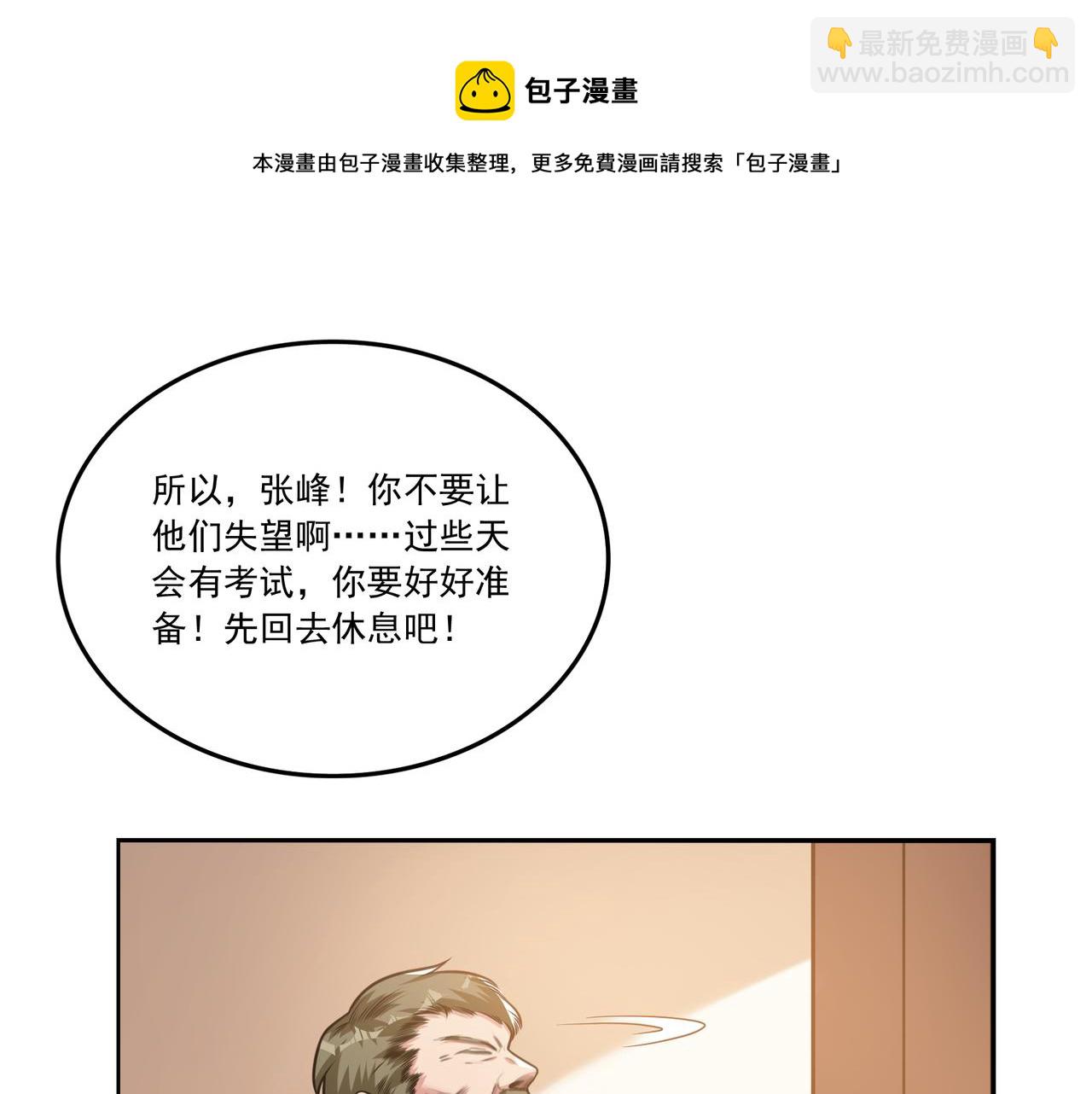 第22话 猫娘所求何事(1/3)-第22话