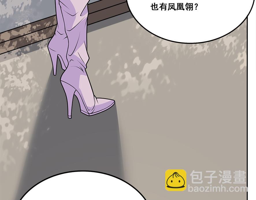 第24话 张峰的女教师(1/3)-第24话