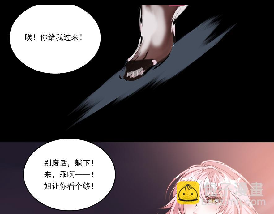 第26话 女将军的魅力(1/2)-第26话