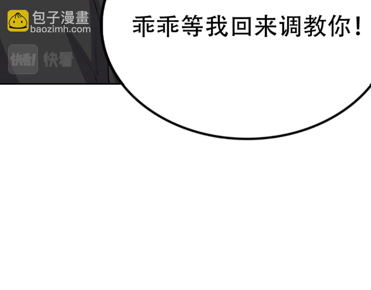 第28话 魏倩的烦恼(1/2)-第28话