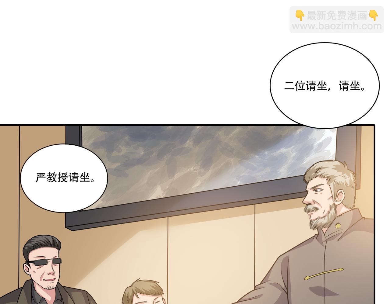 第28话 魏倩的烦恼(1/2)-第28话