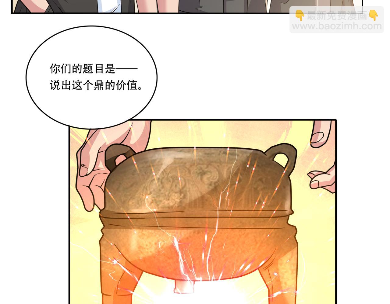第28话 魏倩的烦恼(1/2)-第28话