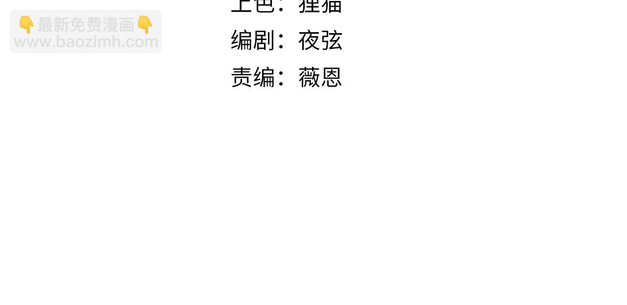第28话 魏倩的烦恼(1/2)-第28话