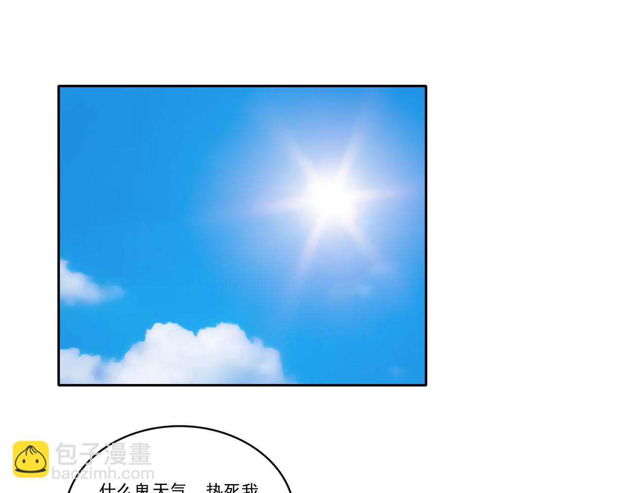 第28话 魏倩的烦恼(1/2)-第28话
