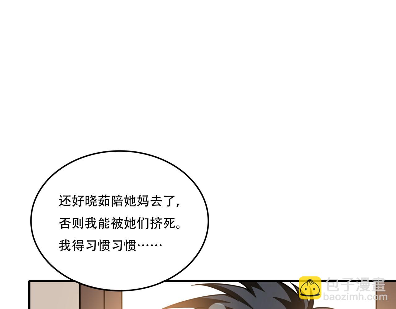 第30话 市场偶遇(1/3)-第30话