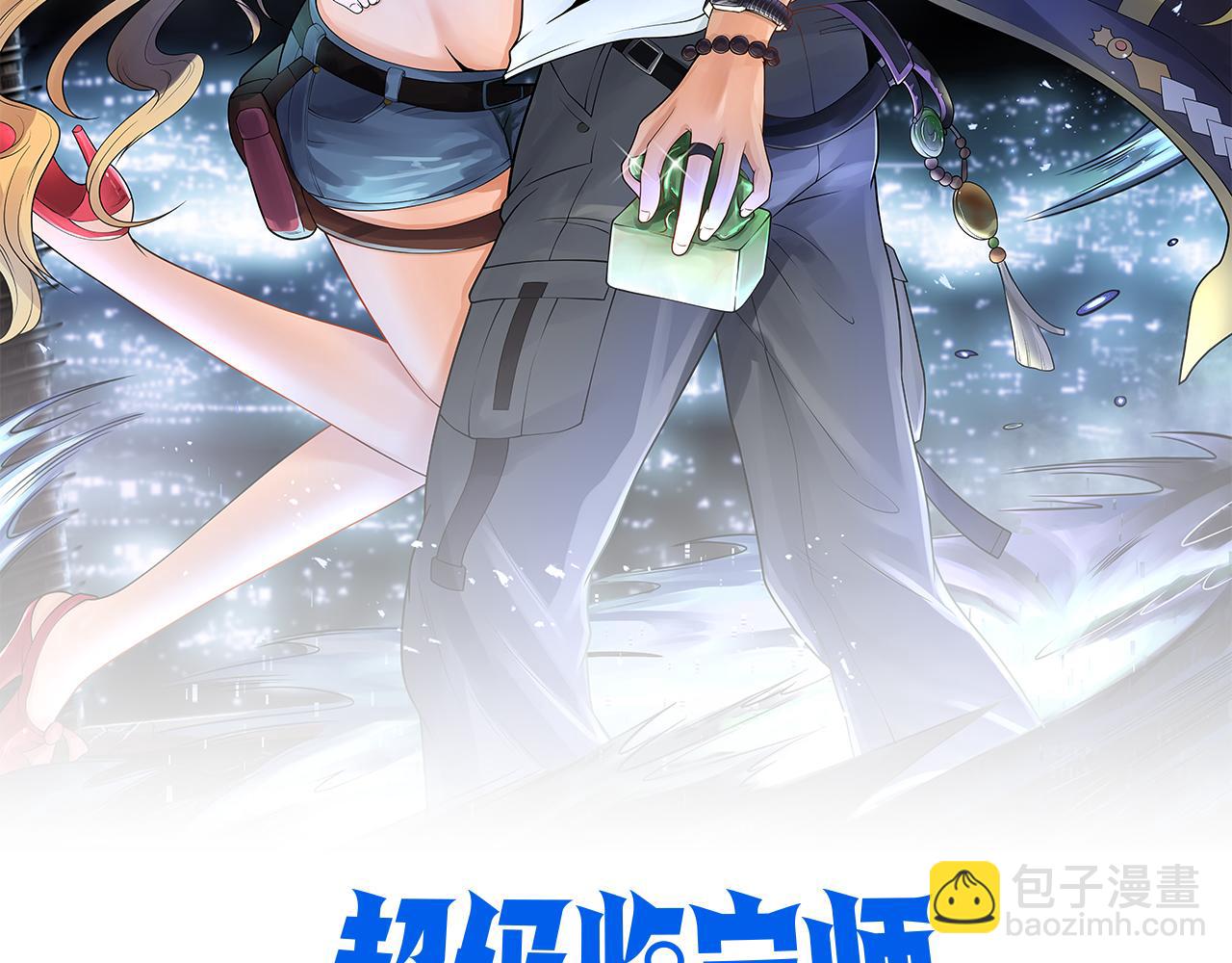第30话 市场偶遇(1/3)-第30话