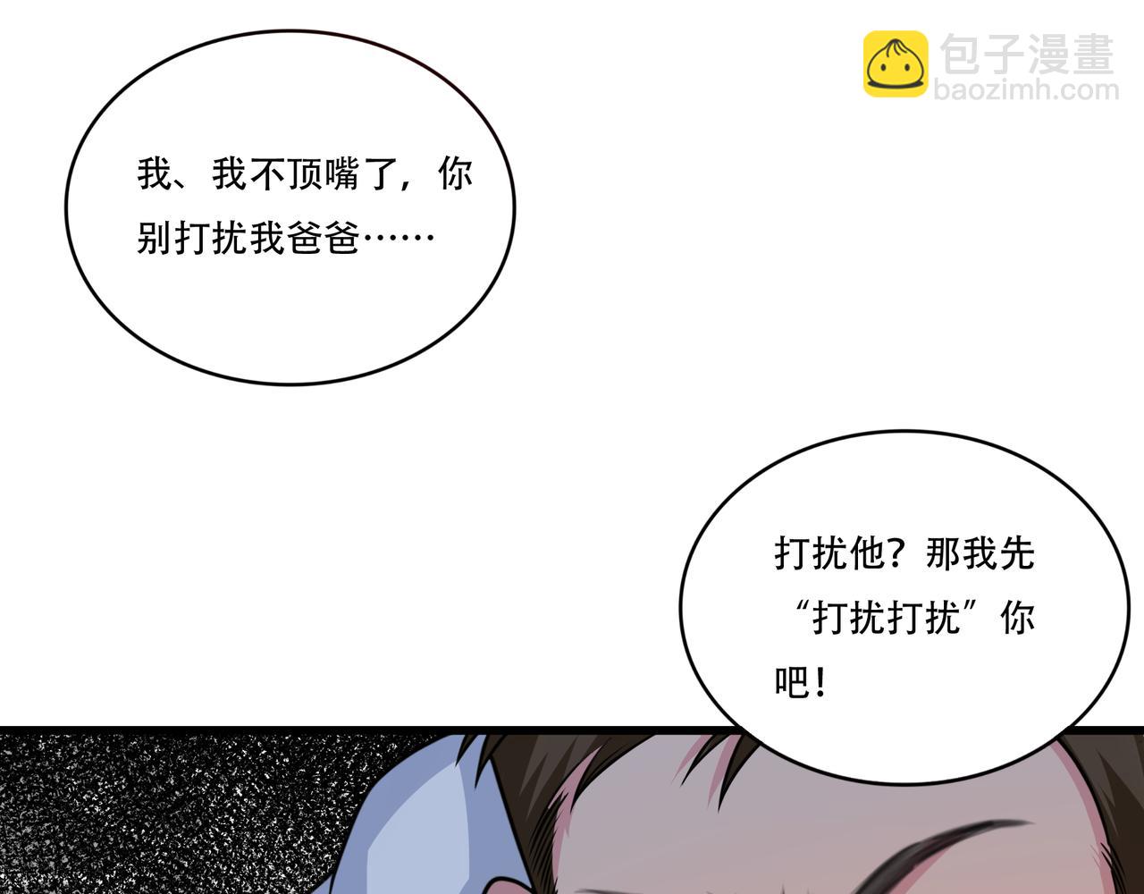 第30话 市场偶遇(1/3)-第30话