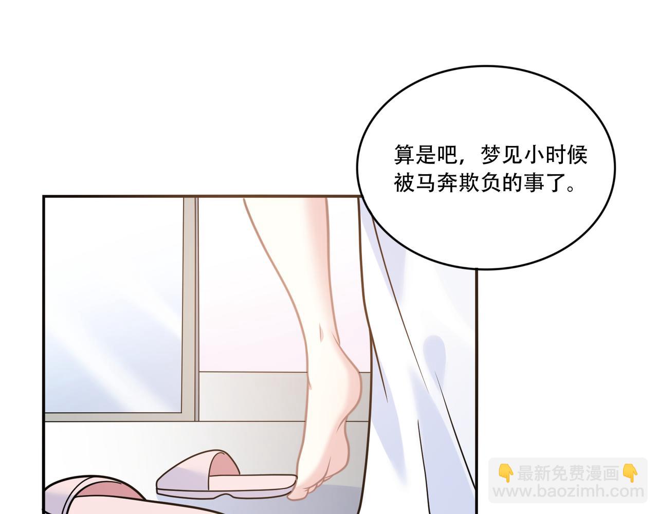 第30话 市场偶遇(1/3)-第30话