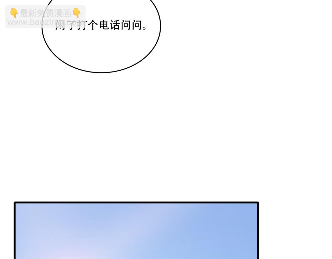 第30话 市场偶遇(1/3)-第30话