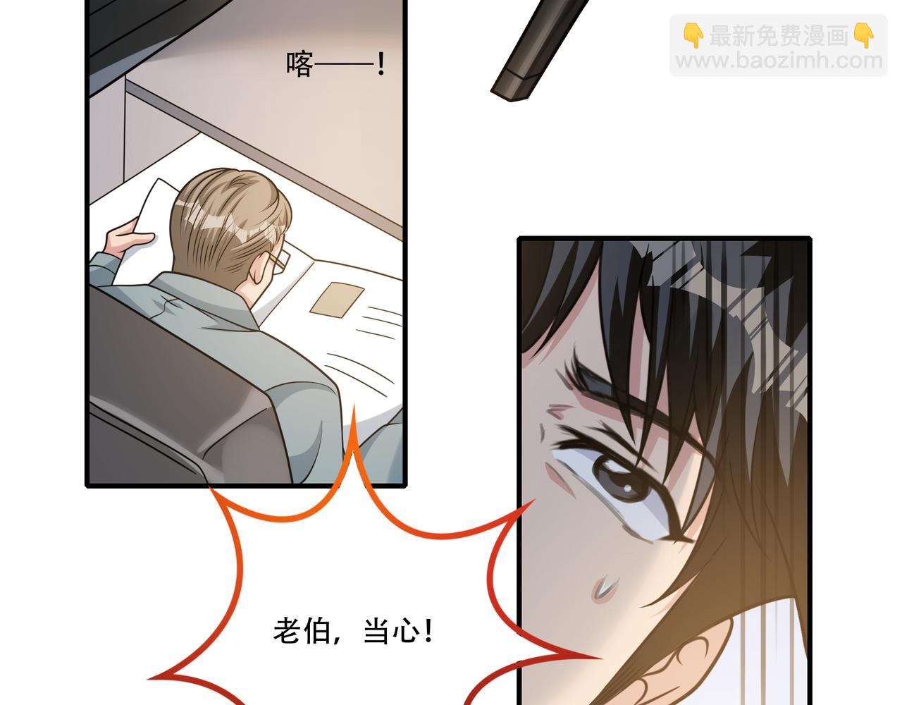 第32话 雨后故事(1/3)-第32话