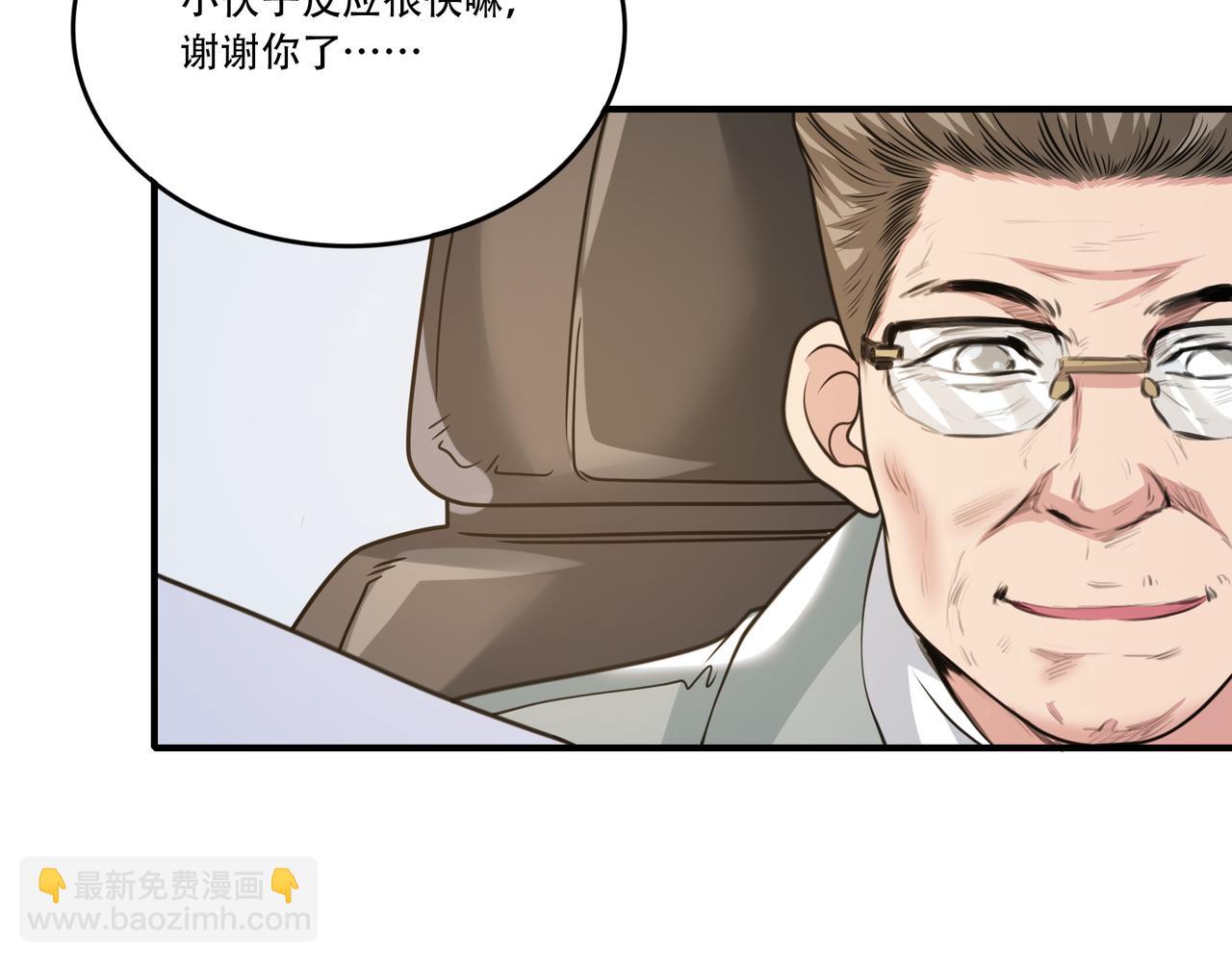 第32话 雨后故事(1/3)-第32话