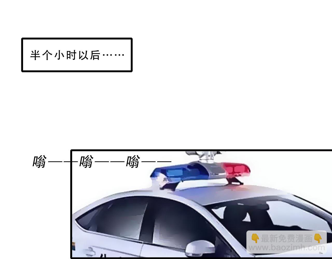 第34话 张峰的人脉？(1/2)-第34话