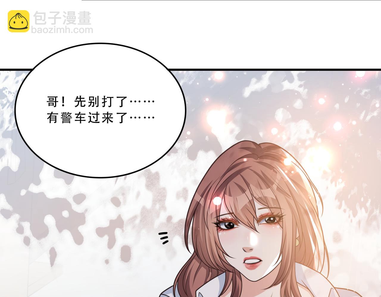 第34话 张峰的人脉？(1/2)-第34话
