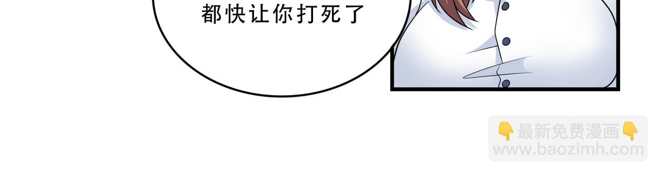 第34话 张峰的人脉？(1/2)-第34话