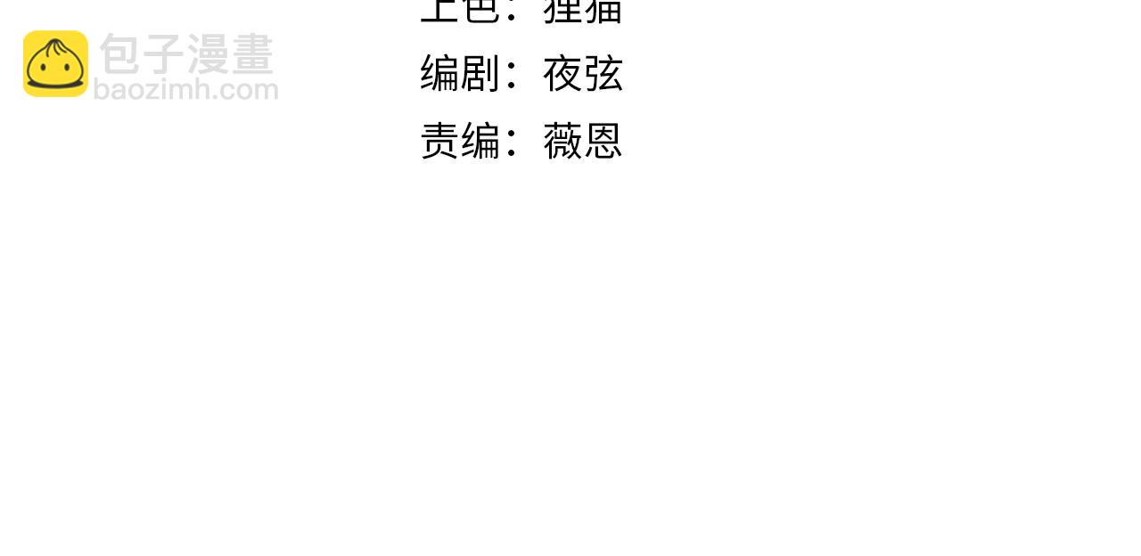 第34话 张峰的人脉？(1/2)-第34话