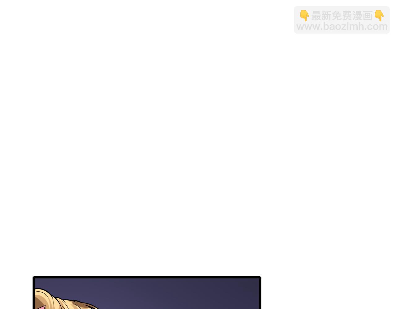 第36话 同行挑战？(1/2)-第36话