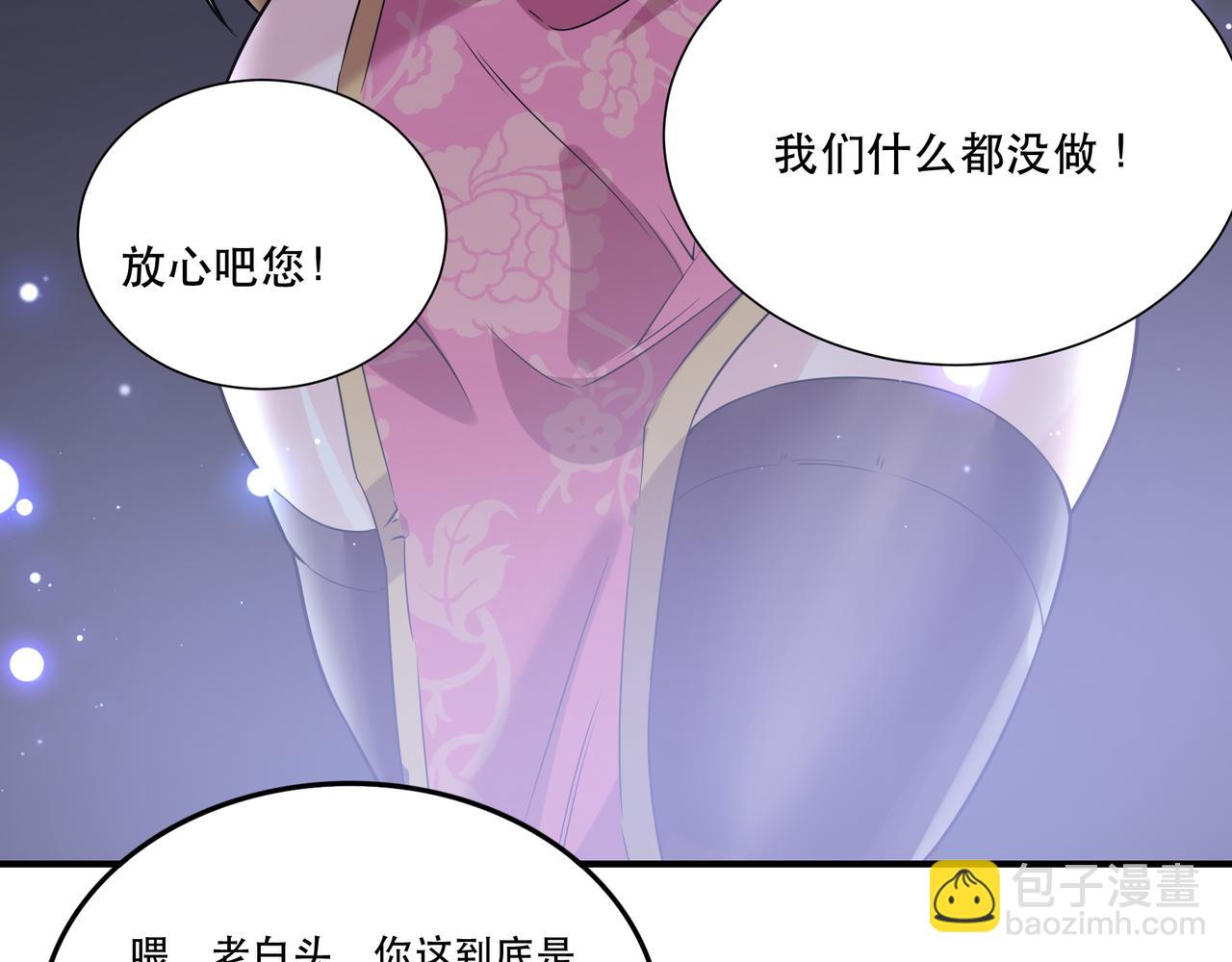 第36话 同行挑战？(1/2)-第36话