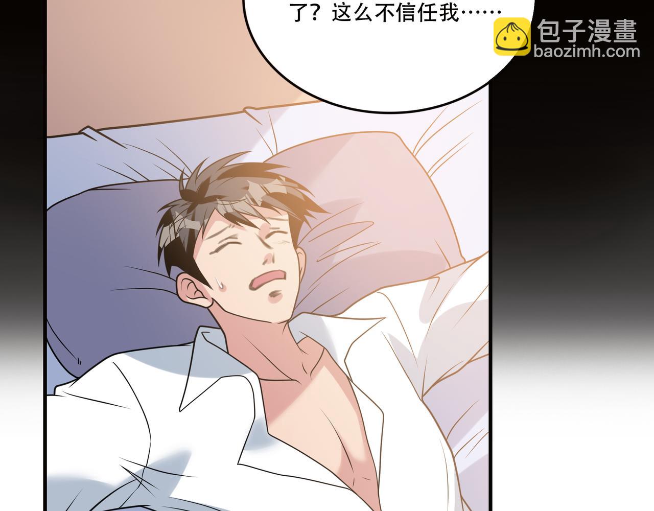第36话 同行挑战？(1/2)-第36话