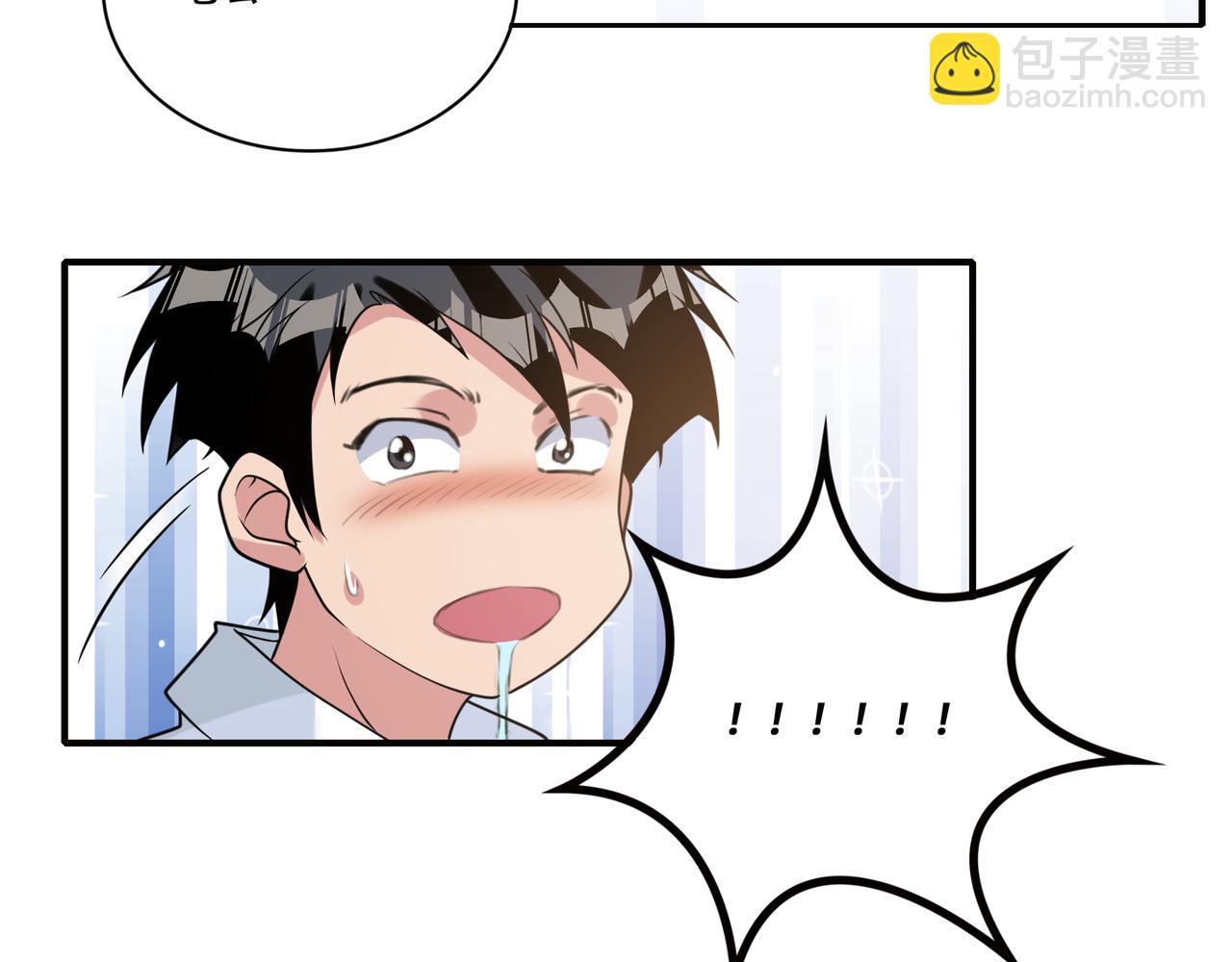 第36话 同行挑战？(1/2)-第36话