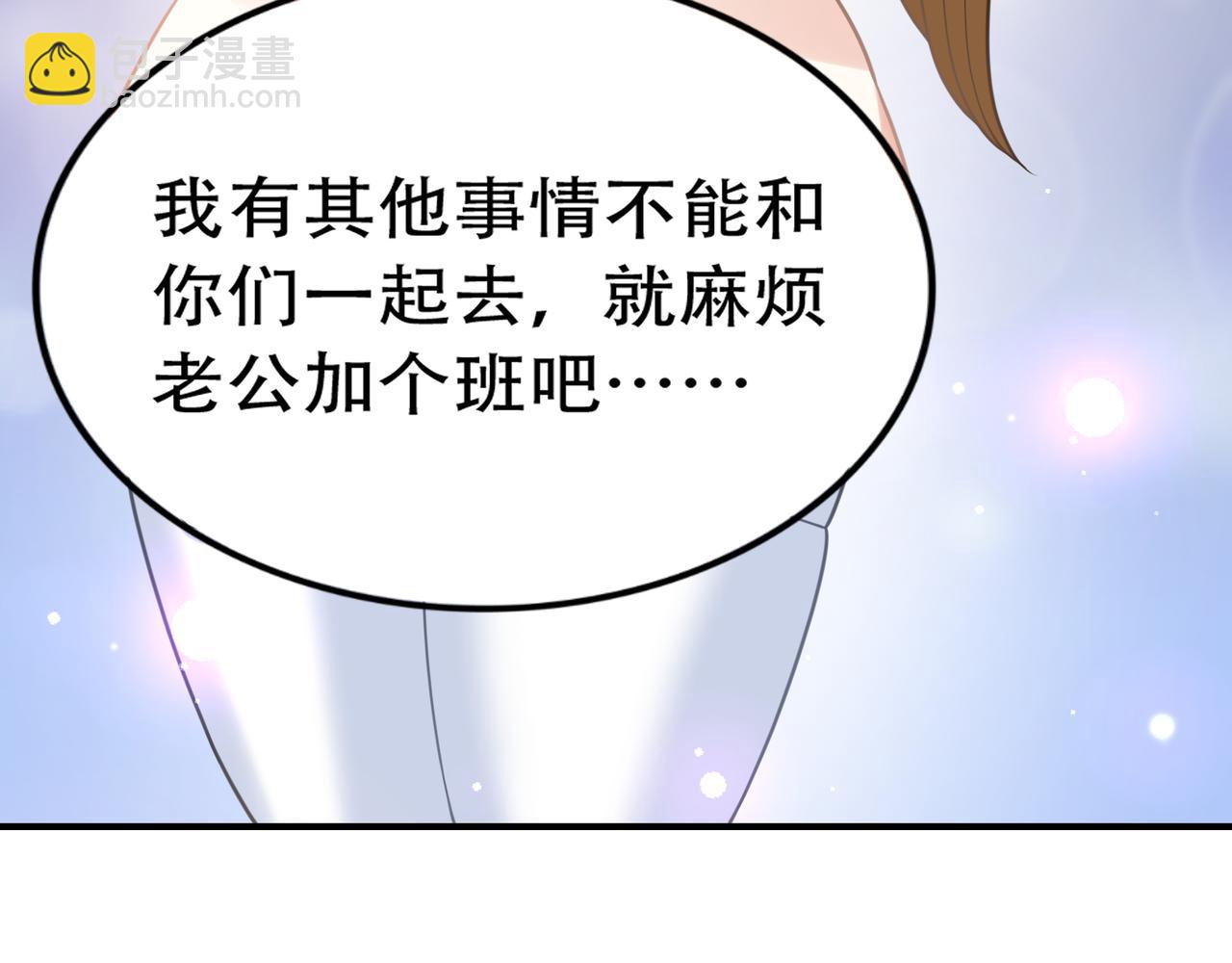 第36话 同行挑战？(1/2)-第36话