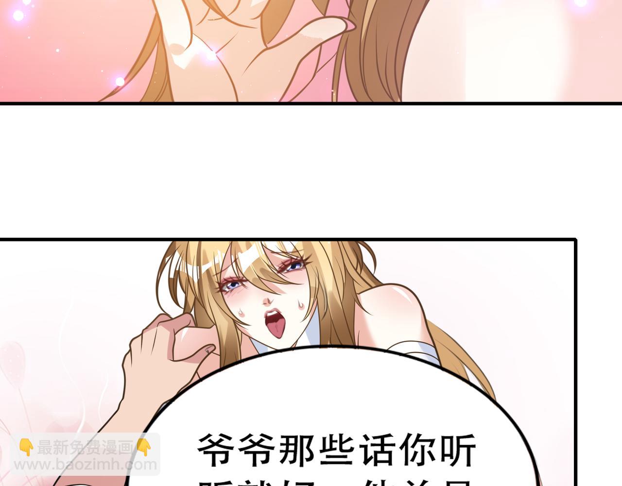 第36话 同行挑战？(1/2)-第36话