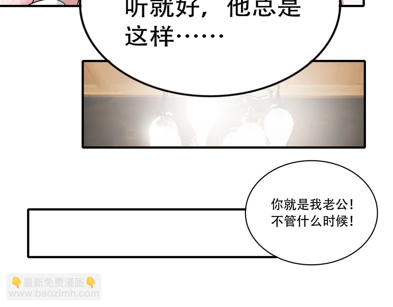 第36话 同行挑战？(1/2)-第36话