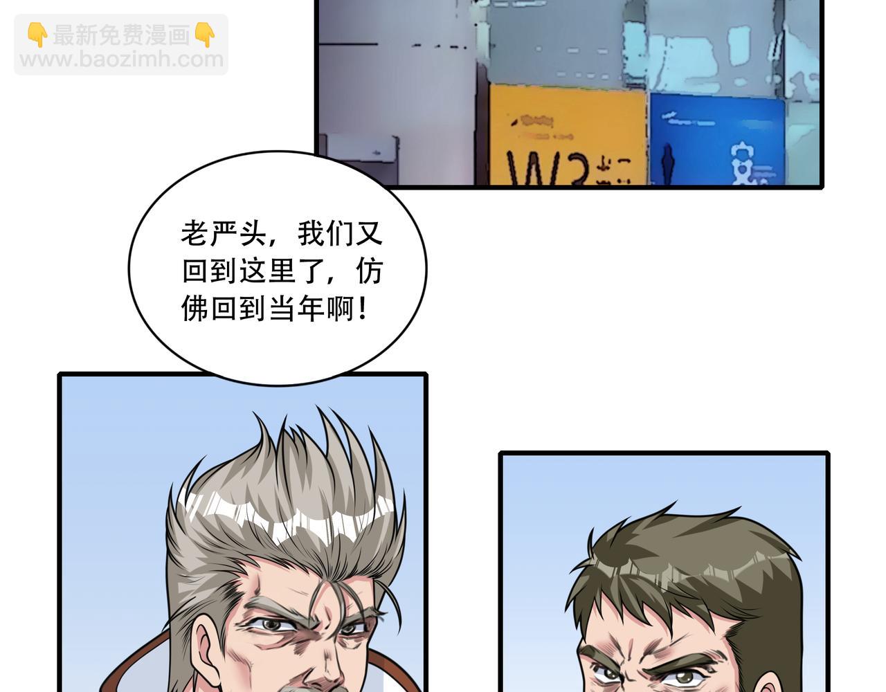 第36话 同行挑战？(1/2)-第36话