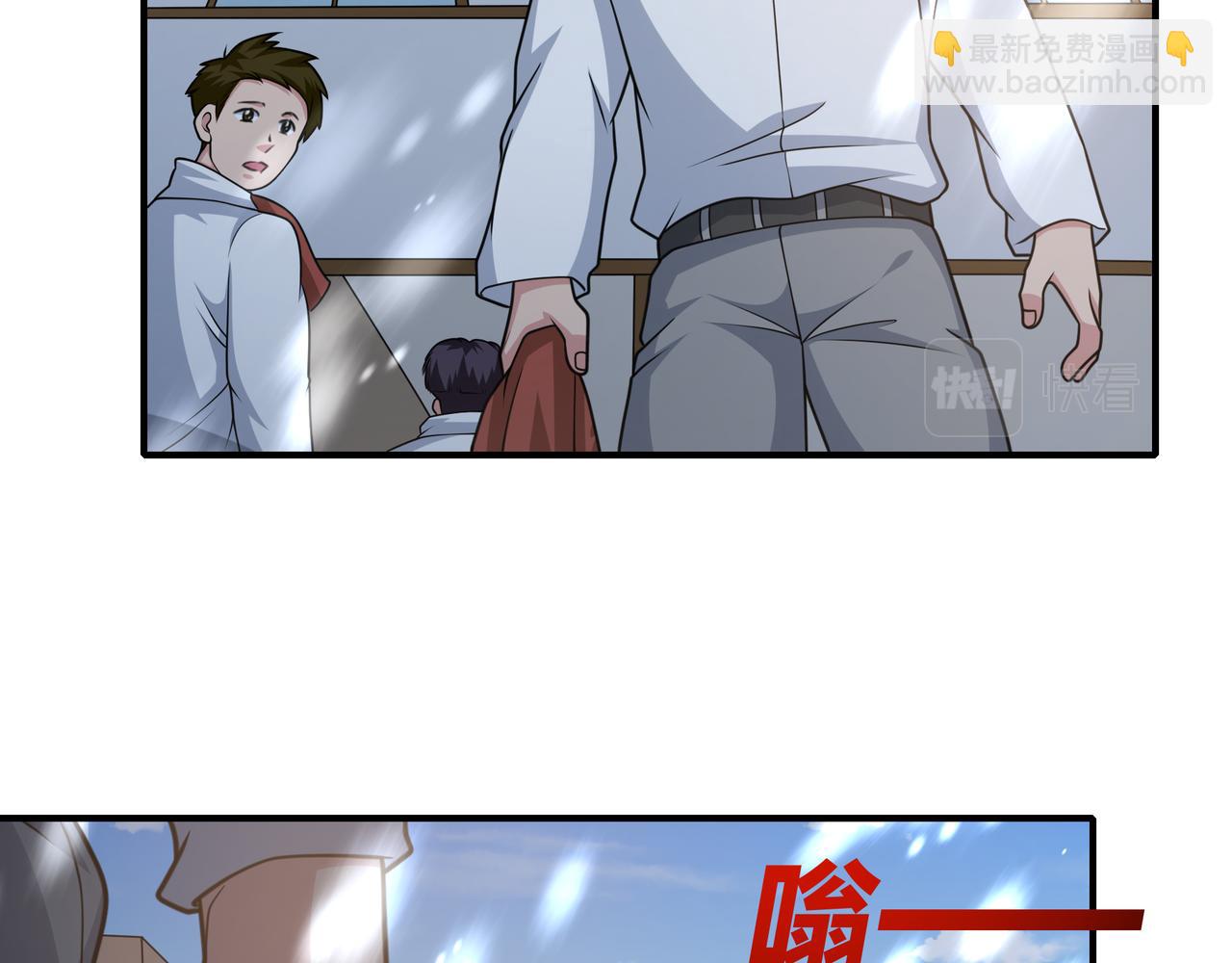 第38话 记仇的人(1/2)-第38话